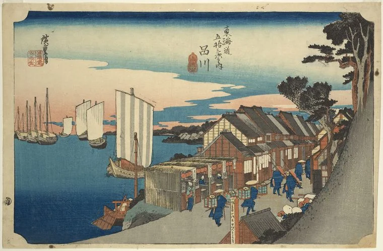 品川宿 - 歌川広重浮世絵