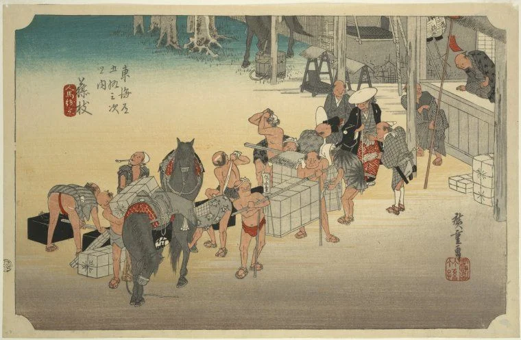 藤枝 - 歌川広重浮世絵