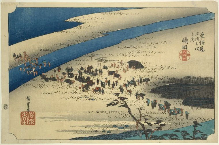 島田 - 歌川広重浮世絵