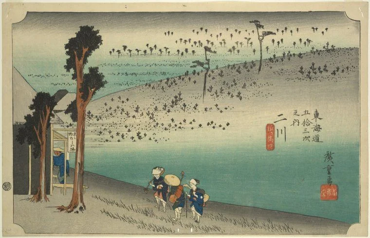 二川 - 歌川広重浮世絵