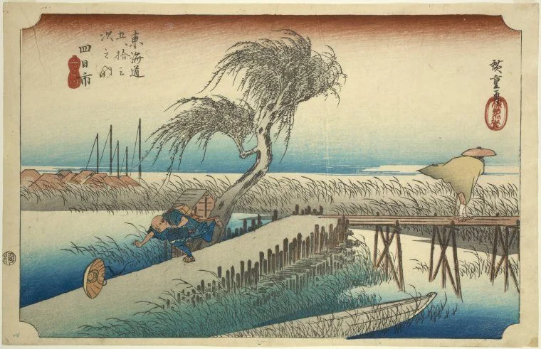 四日市 - 歌川広重浮世絵