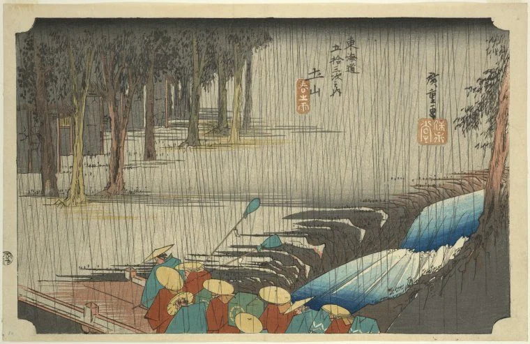 土山 - 歌川広重浮世絵