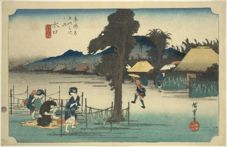 水口 - 歌川広重浮世絵