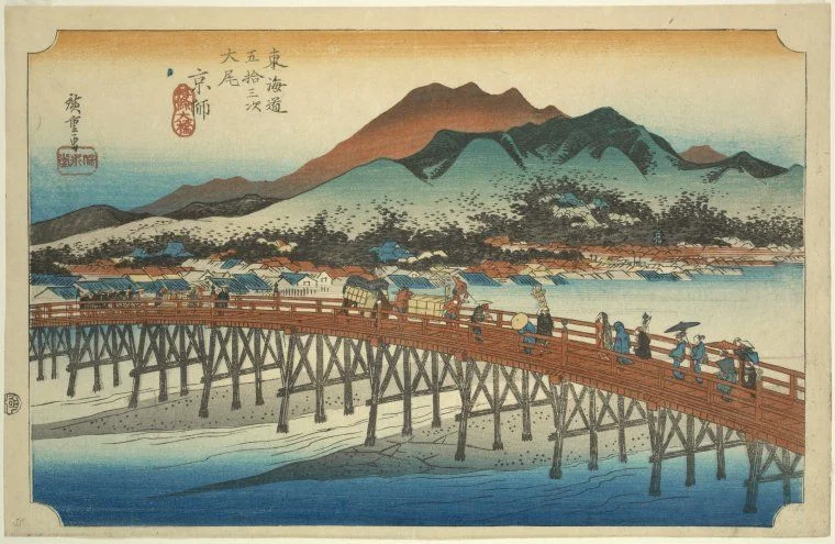 三条大橋 - 歌川広重浮世絵